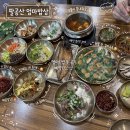 엄마밥상 | 팔공산밥집 팔공산 엄마밥상 본점 솔직후기