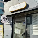 네일하이정 이미지