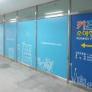 키즈메디소아청소년과의원 이미지