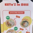 용이네뚝섬역점