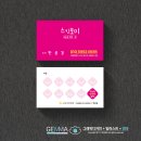스킨포미 - 18922 | 스킨포미