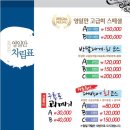영일만회센터