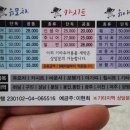 황장군 이미지