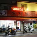 반송동051 이미지