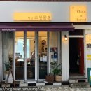 삘딩오왼몰겐