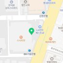 과천벤처 공인중개사사무소 네이버블로그