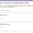 차크라요가 - 당진시 당진중앙1로 84 | 차크라요가