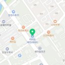 이마트에브리데이 임실점