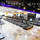 제이원 스파랜드 이미지