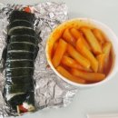 쥬빌리김밥
