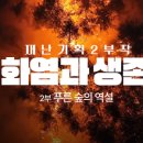 푸른봄기획
