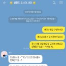 홍진살롱