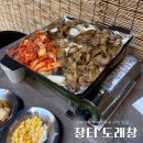 장터곱창 | 구의동 곱창 맛집 장터 도래창 후기｜도래창구이 처음 먹어본 날 특수부위 매니아 추천!