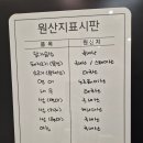 온샐러드앤포케마곡역점 이미지