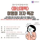 꿈여울도서관 이미지