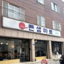 큰샘마트 | [내돈내산] 광주 중흥동 감성카페 쓸모 핸드드립 커피 맛집 추천
