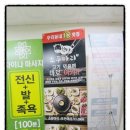 김포소한마리 이미지