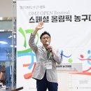 스페셜스포츠센터 이미지