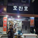 솔섬 | 추석연휴 낚시기록_다대포 솔섬 호진호 출조후기