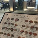 세븐일레븐 구월인하로점 | 구월동 술집 추천 한식주점 백야 구월 솔직 방문 후기