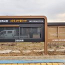 교현안림동 행정복지센터 이미지