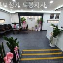 뉴톤보청기(도봉지사) 네이버블로그