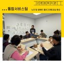 캘리그라피교실 이미지