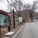 내산2리 이미지