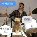 드럼박스