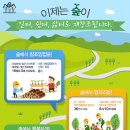 장년축산 이미지