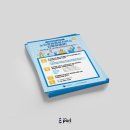 금천호암노인종합복지관 | 사회복지기관 홍보물 제작 문의_ 금천호암노인종합복지관 노인맞춤돌봄서비스 전단지, 배너