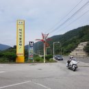 여기가좋겠네(휴게소) 이미지