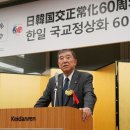 한일통상 이미지