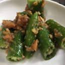 미가생태탕 이미지