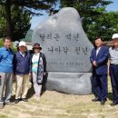 장계초등학교 이미지
