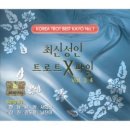 보석사랑 - 군산시 평화길 84 | 보석사랑