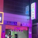 오렌즈 수완점 이미지