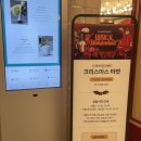 스위트마켓 | 강남 크리스마스 준비 신세계 스위트파크 마켓 데이트 후기