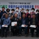 송림협동조합
