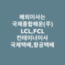 국제종합주방기구