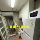 유어스(uus)공인중개사사무소 이미지