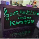 꿀 노래연습장 네이버블로그