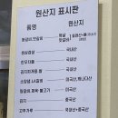 옹기종기왕갈비 - 부평구 부평문화로130번길 48 | 옹기종기왕갈비