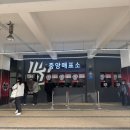 326 | [경기/수원] ‘수원 위즈파크 원정후기’ - kt위즈...응원지정석 235구역 326구역, 3루 스카이존 423구역)