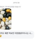 삼근떡집 이미지