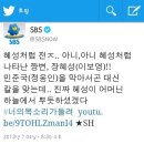 SBS `너의 목소리가 들려` 작가 신화창조설 (엑박수정) 이미지