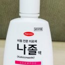 일심약국 이미지