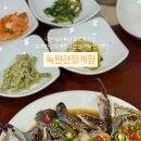 녹원간장게장 이미지