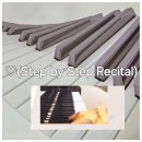 10월 한달간 Step by Step Recital 이미지