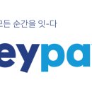 페이잇 주식회사 이미지